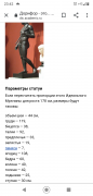 Screenshot_20210113-234219.png