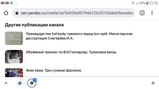 Screenshot_20220107-211659.jpg