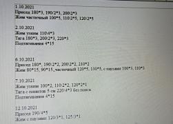 IMG_20220127_003029.jpg