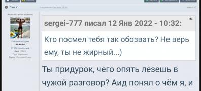 Screenshot_20220112-113635_Chrome.jpg
