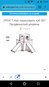 Screenshot_20220114-225947.png
