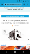 Screenshot_20220130-172119.png