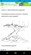 Screenshot_20220126-175754.png