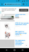 Screenshot_20220123-195705.png