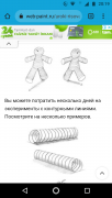 Screenshot_20220120-201922.png