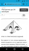 Screenshot_20220124-151303.png