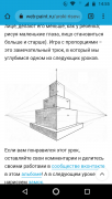 Screenshot_20220129-145503.png
