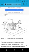 Screenshot_20220119-160115.png