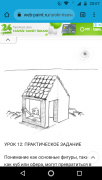 Screenshot_20220118-200723.png