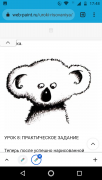 Screenshot_20220115-174843.png