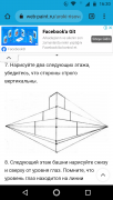 Screenshot_20220129-163047.png