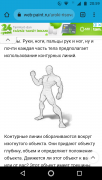 Screenshot_20220120-205904.png