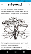 Screenshot_20220116-145452.png