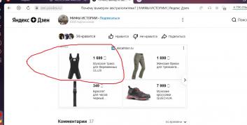 Скрин борцовка.jpg