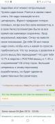 Screenshot_20220130-192945_Chrome.jpg