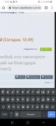 Screenshot_20220129-120307_Chrome.jpg