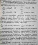 Снимок экрана (67).png