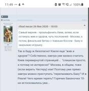 Screenshot_20230124-114905_Samsung Internet.jpg