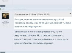 Screenshot_20230124-111540_Samsung Internet.jpg