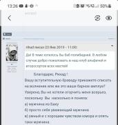 Screenshot_20230123-183319_Gallery.jpg