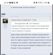 Screenshot_20230123-234422_Samsung Internet.jpg
