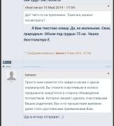 Screenshot_20230123-234610_Samsung Internet.jpg