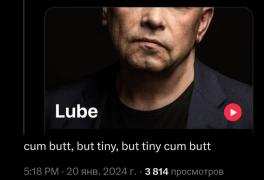 любэ-транслит-твиттерские-шутники-8290572.jpg
