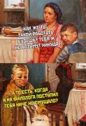 Приколы-для-даунов-разное-8299699.jpeg