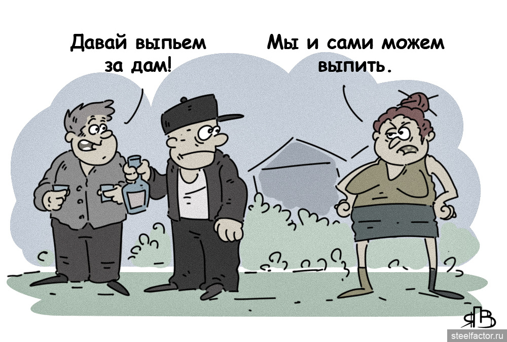 Скуф прикол. Абсурдные приколы. тост анекдот. за президента. тост приколы 5 срок.