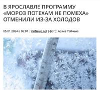 новости-заголовок-8270105.jpeg