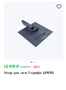 Opera Снимок_2024-01-11_111138_www.ozon.ru.png