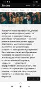Screenshot_2024-01-30-11-53-05-933_com.yandex.browser.jpg