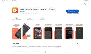 Screenshot_20240121-124052_Google Play Store.jpg