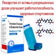sportinjuryrussia_1704475967812.jpeg