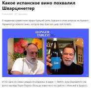 Шв.jpg