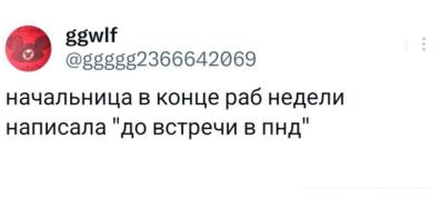 картинка-с-текстом-твиттерские-шутники-дурка-8752290.jpeg