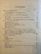 Снимок экрана 2025-01-25 в 12.45.20.png
