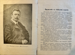 Снимок экрана 2025-01-25 в 12.45.40.png