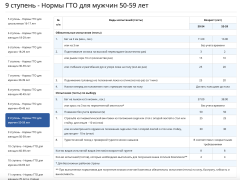 Снимок экрана 2025-01-02 в 13.25.27.png