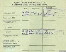 Бег-1.jpg