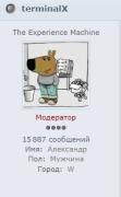 Тер.jpg