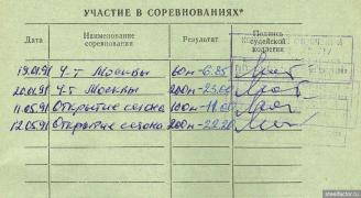 Бег-2.jpg