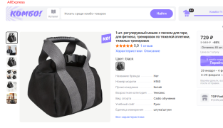 Снимок экрана (38).png