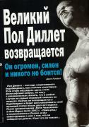 сканирование0001.jpg