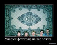 demotivatori_68.jpg