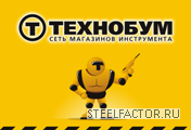 ЛОготип_технобума.png