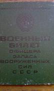 IMAG0073.jpg