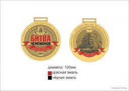 Turnir_2011_Medal1.jpg