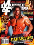 1298219568_musclefitness012011_450.jpg