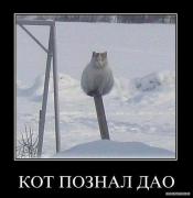 demotivator_086.jpg